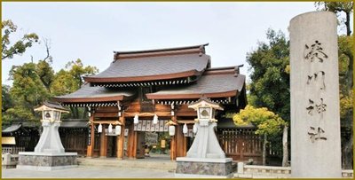⛩️ 미나토가와 신사